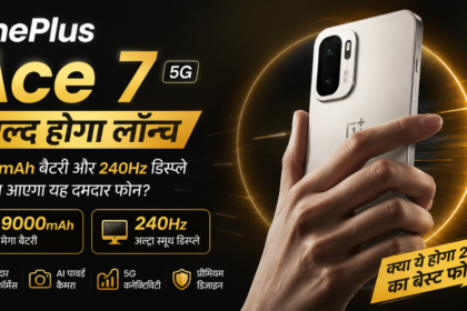 OnePlus Ace 7 price in india