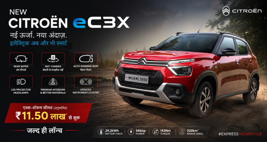 Citroen eC3X