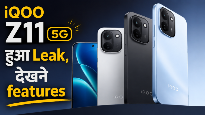 iQOO Z11 5G